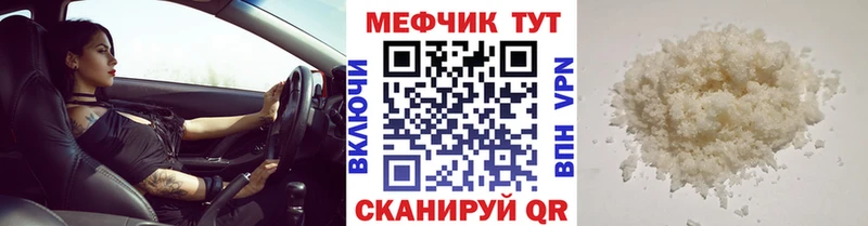 Купить наркотики цена Северск Cocaine ГАШ Каннабис