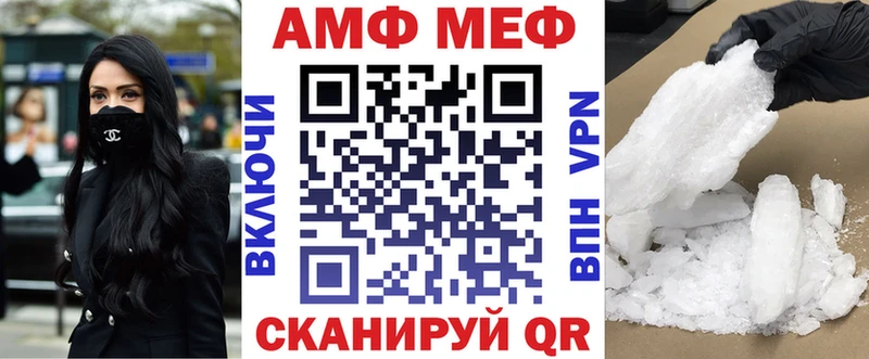 АМФЕТАМИН Розовый  что такое   Северск 