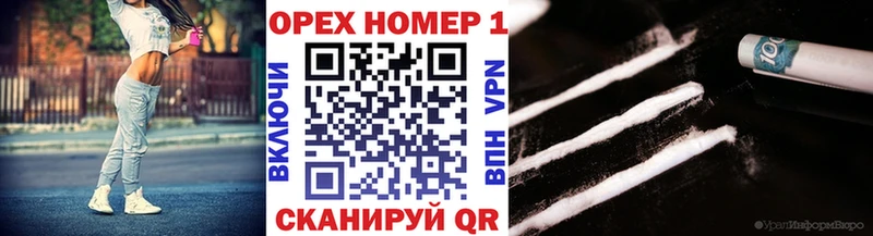 Cocaine Боливия mega tor Северск наркотики