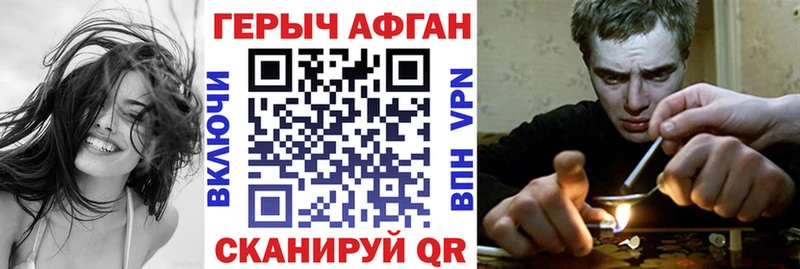 OMG зеркало  Северск  Героин VHQ 