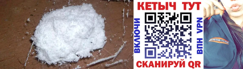 КЕТАМИН VHQ Северск