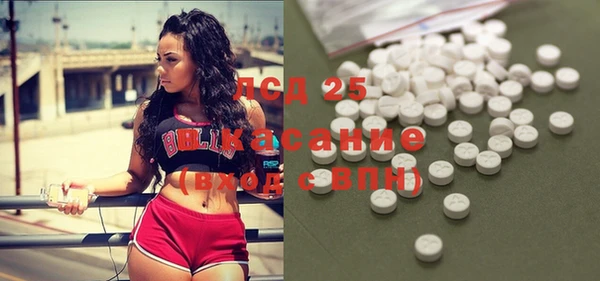прущий лед Верхнеуральск