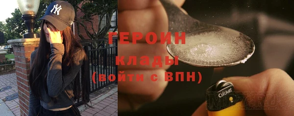 прущий лед Верхнеуральск