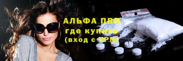 гашик Верхний Тагил