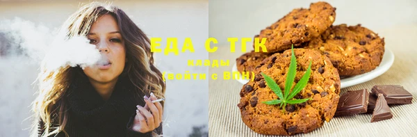 каннабис Верея