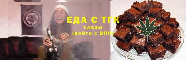 гашик Верхний Тагил