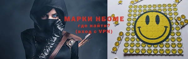 гашик Верхний Тагил