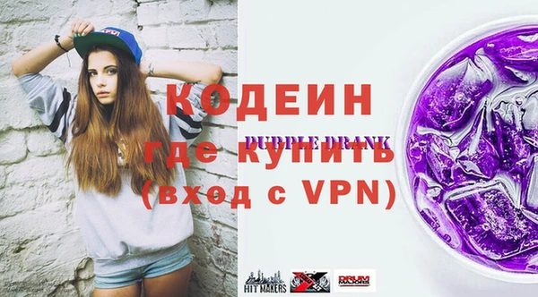 каннабис Верея