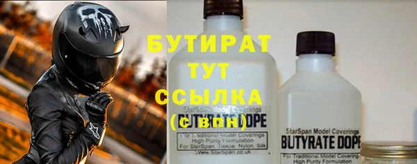 гашик Верхний Тагил