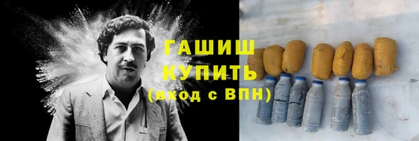 гашик Верхний Тагил