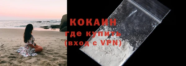 гашик Верхний Тагил
