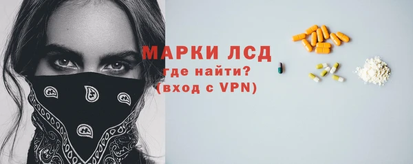 прущий лед Верхнеуральск