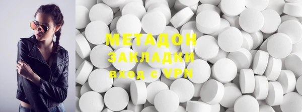 каннабис Верея