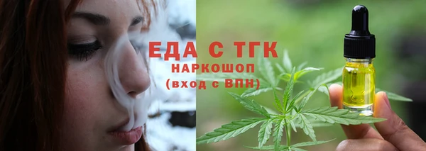 гашик Верхний Тагил