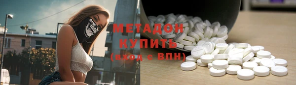 гашик Верхний Тагил