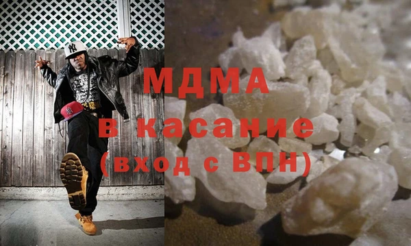 прущий лед Верхнеуральск