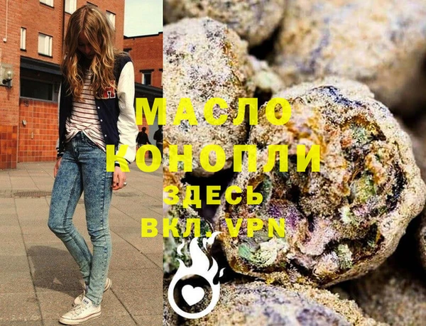 гашик Верхний Тагил