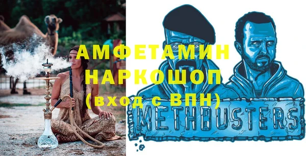 прущий лед Верхнеуральск