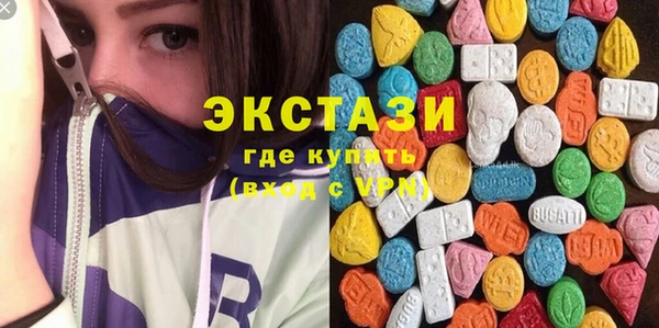 прущий лед Верхнеуральск