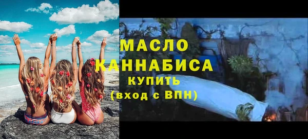 каннабис Верея