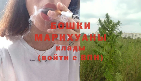 каннабис Верея