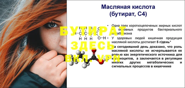 каннабис Верея