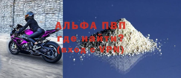гашик Верхний Тагил