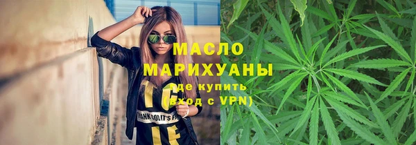 каннабис Верея