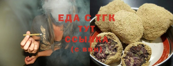 гашик Верхний Тагил