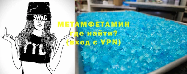 гашик Верхний Тагил