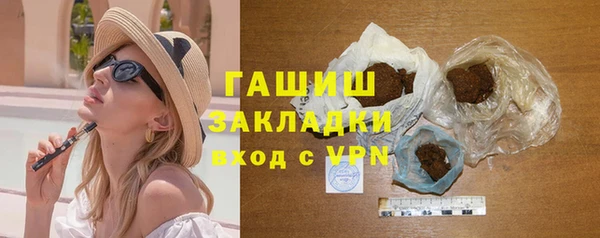 гашик Верхний Тагил