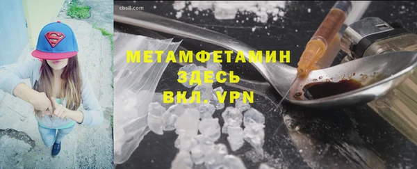 прущий лед Верхнеуральск