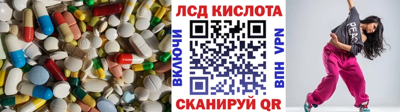 МЕГА как войти  Северск  LSD-25 экстази кислота 