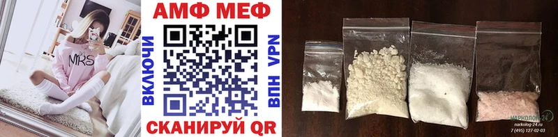 Первитин Methamphetamine  ОМГ ОМГ ссылки  Северск  где найти наркотики 