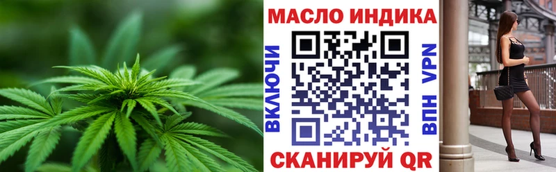 Дистиллят ТГК THC oil  даркнет сайт  гидра tor  Северск 