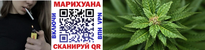 купить наркотик  Северск  Каннабис VHQ 